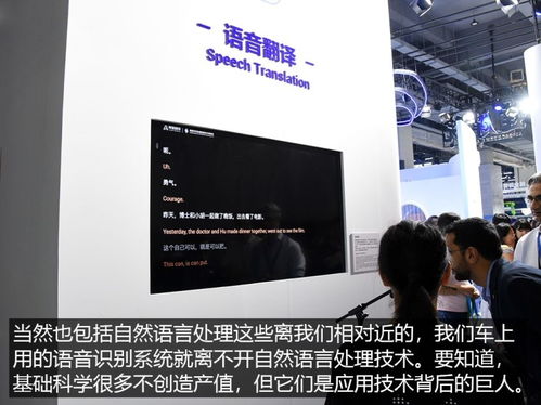 未來20年我們如何出行 云棲大會體驗記