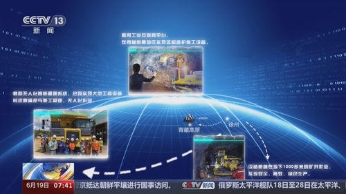 高質量發展調研行 踏 云 而行 工程機械 掘進未來