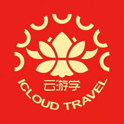 云思游學(xué) 日本全生態(tài)成長(zhǎng)圈定制游學(xué)之旅——家長(zhǎng)與孩子的故云行